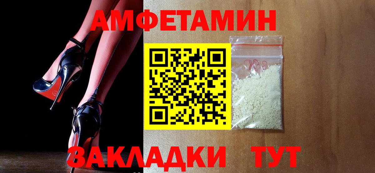 Меф МЯУ МЯУ кристаллы  Сочи  APVP СОЛЬ   Гашиш  Вход с VPN  Кокаин  Канабис 