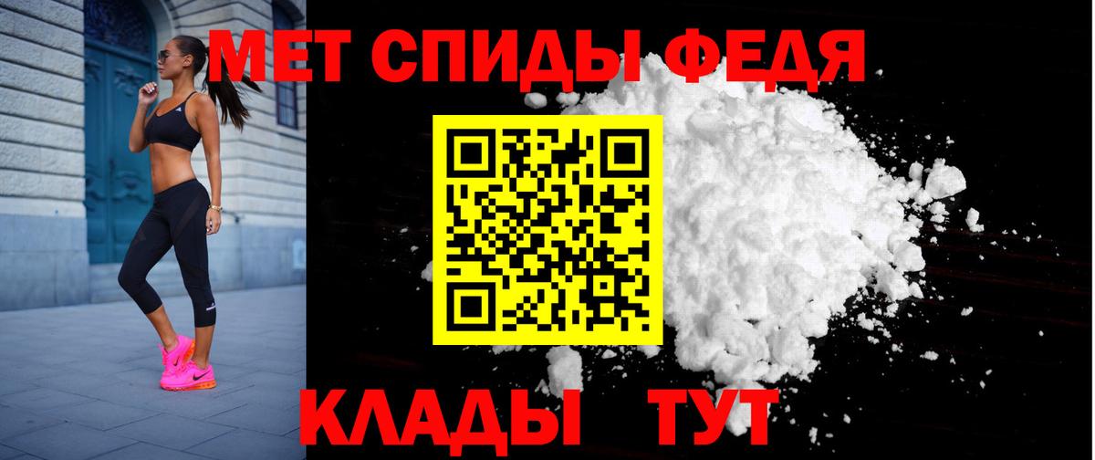 АМФ  Амфетамин Розовый  АМФ  Сочи  Вход с VPN 