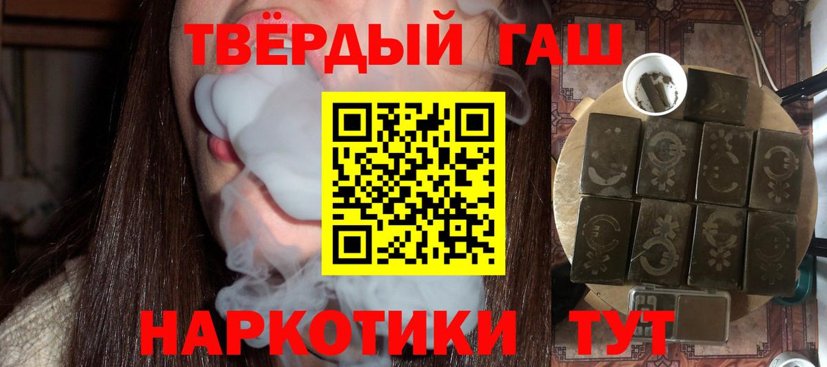 ГАШ Изолятор  Вход с VPN  Сочи  ГАШ ice o lator 
