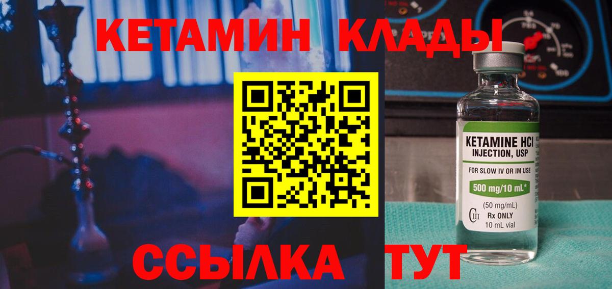 Сочи    tor  Вход с VPN  Кетамин ketamine 