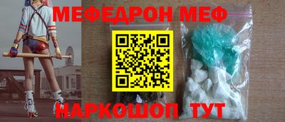 крисы Обнинск
