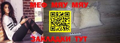 крисы Обнинск