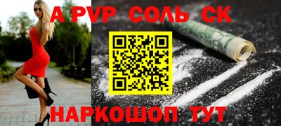 марки lsd Обь