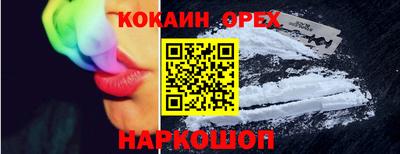 марки lsd Обь