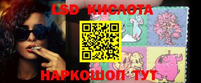 крисы Обнинск