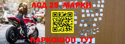 марки lsd Нягань