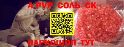 марки lsd Обь