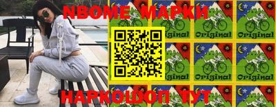 марки lsd Нягань