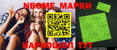марки lsd Нягань