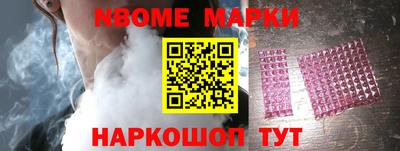 марки lsd Нягань