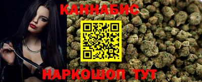 крисы Обнинск