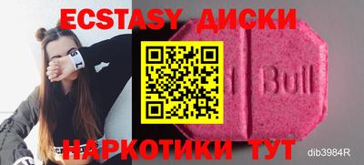 крисы Обнинск