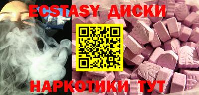 крисы Обнинск