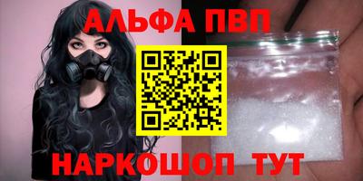 крисы Обнинск