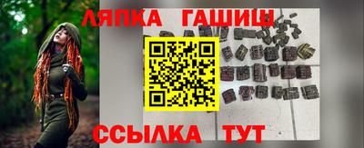марки lsd Обь