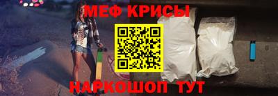 крисы Обнинск