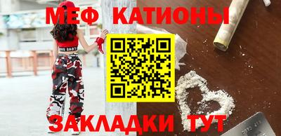 крисы Обнинск