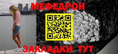 крисы Обнинск