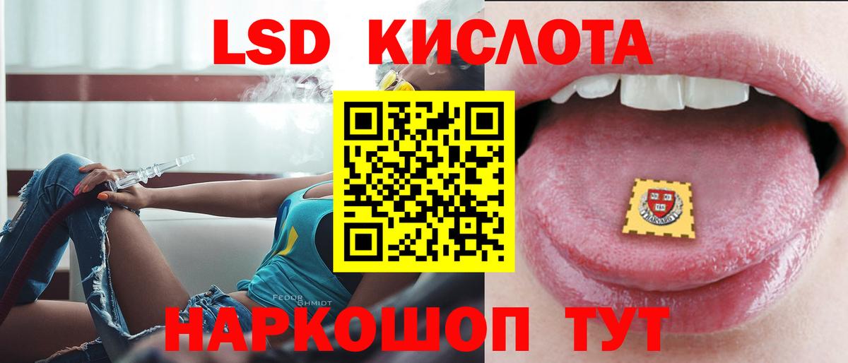 ЛСД экстази ecstasy Сочи