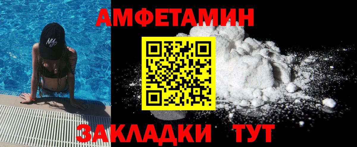 А ПВП Сочи