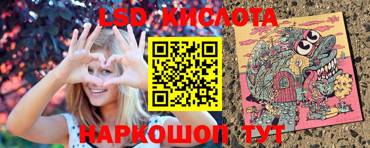 Сочи  Марки N-bome 1,8мг  Вход с VPN 