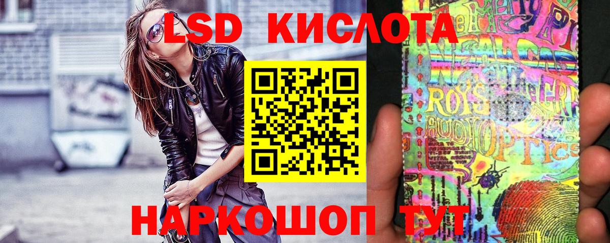 Марки N-bome 1500мкг Сочи