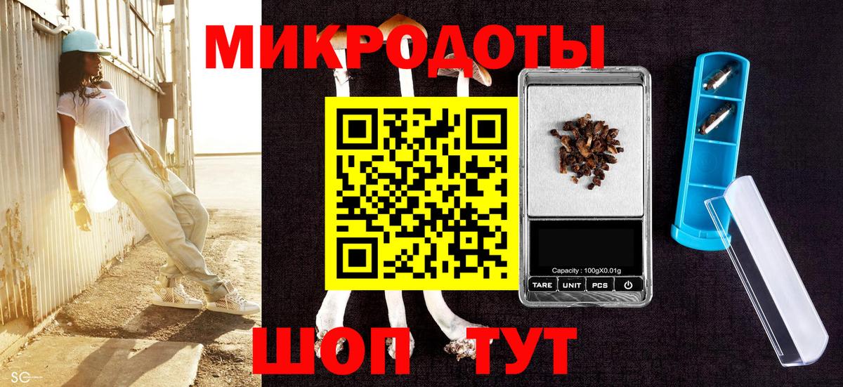 Псилоцибиновые грибы мухоморы  Вход с VPN  где продают   Сочи  Псилоцибиновые грибы мухоморы 